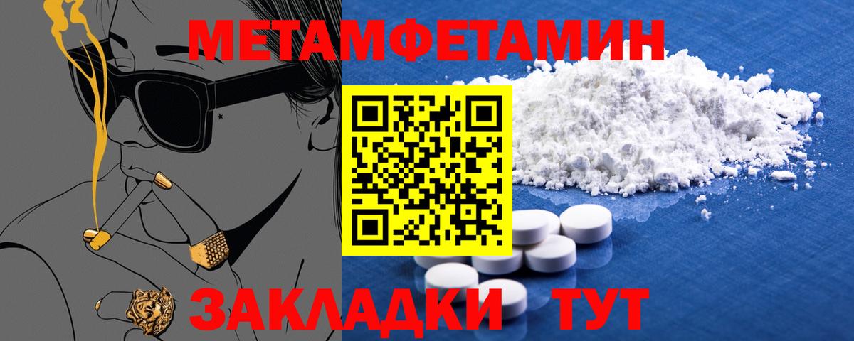 АМФЕТАМИН 98% Батайск