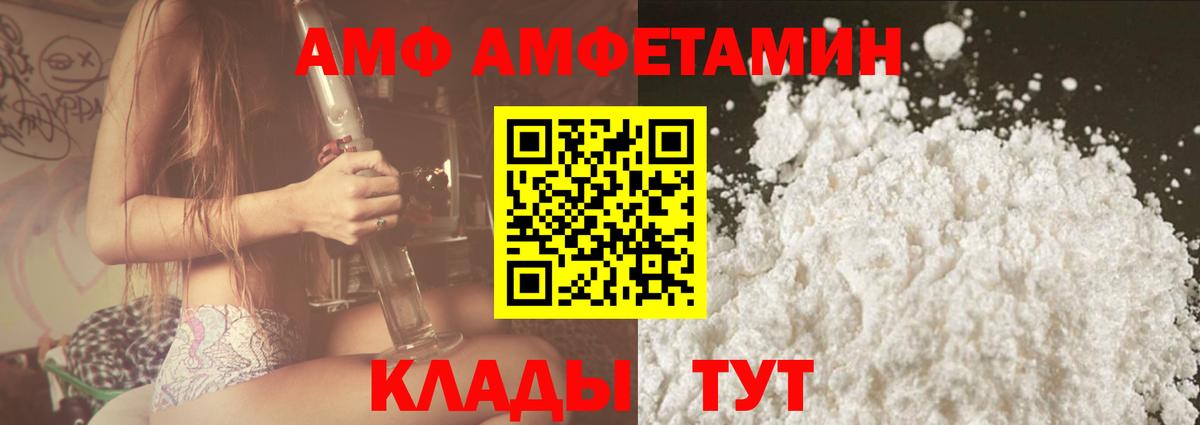Батайск  МАРИХУАНА  Вход с VPN  Гашиш  Мефедрон   APVP СОЛЬ  