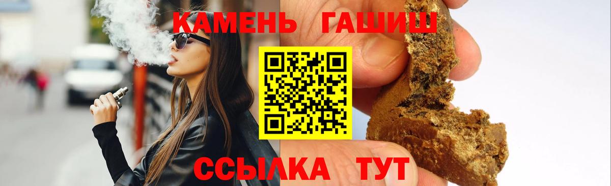ГАШ гашик Батайск