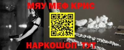 синтетический гашиш Братск