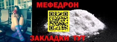 синтетический гашиш Братск