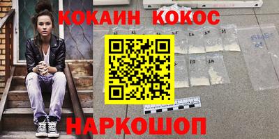 ешки Боровичи