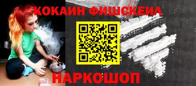 синтетический гашиш Братск