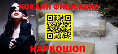 бутик Брянск