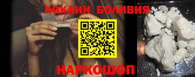 ешки Боровичи