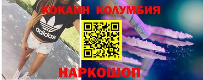 синтетический гашиш Братск