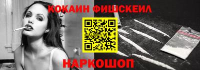 бутик Брянск