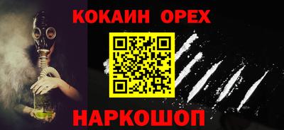 бутик Брянск
