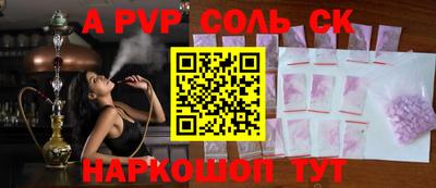 ешки Боровичи
