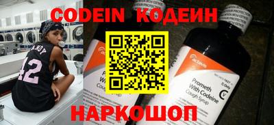 ешки Боровичи