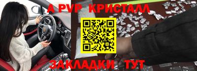 синтетический гашиш Братск