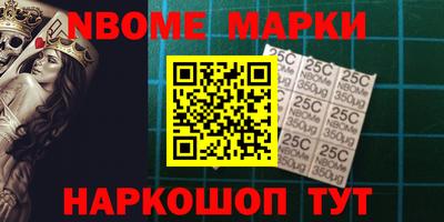 синтетический гашиш Братск
