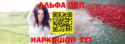 синтетический гашиш Братск