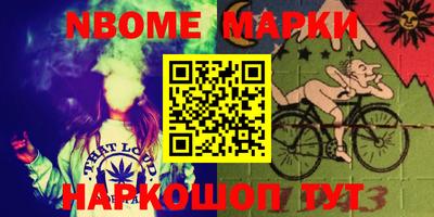 синтетический гашиш Братск