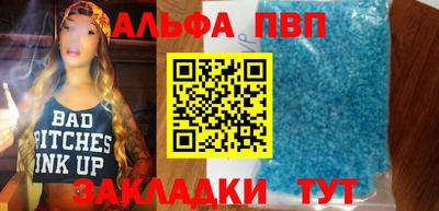 бутик Брянск