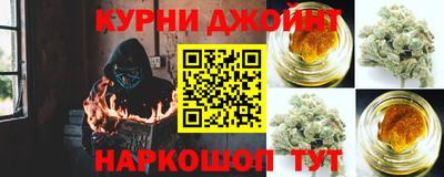 синтетический гашиш Братск