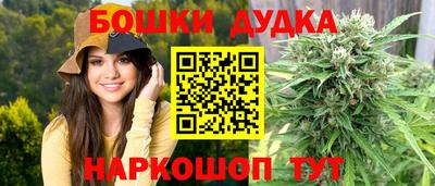 синтетический гашиш Братск