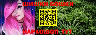 бутик Брянск