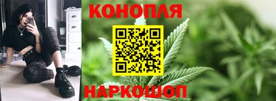 бутик Брянск