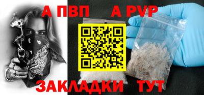 бутик Брянск