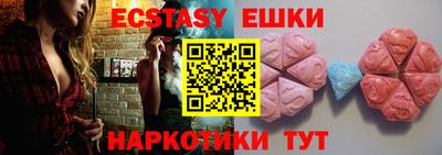 ешки Боровичи