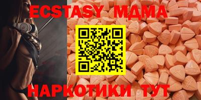 синтетический гашиш Братск