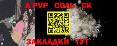 бутик Брянск