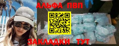 ешки Боровичи