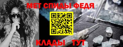 бутик Брянск