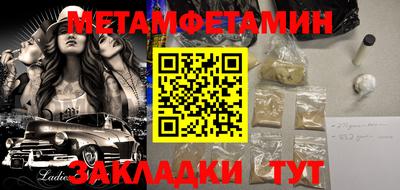 бутик Брянск