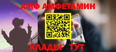 ешки Боровичи