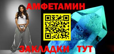 синтетический гашиш Братск