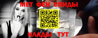бутик Брянск