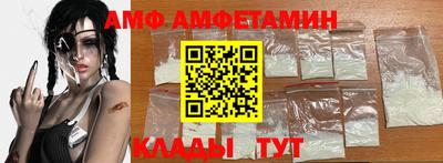 ешки Боровичи