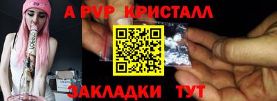 бутик Брянск
