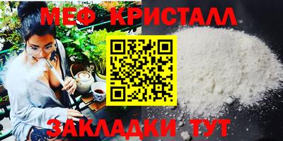 синтетический гашиш Братск