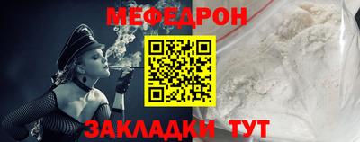 ешки Боровичи