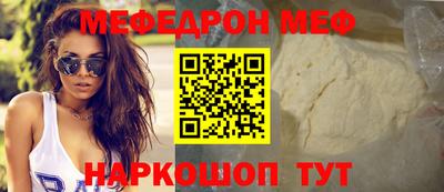 ешки Боровичи
