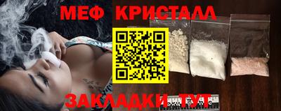 синтетический гашиш Братск