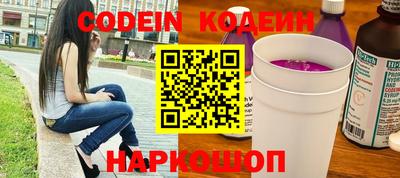 синтетический гашиш Братск