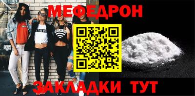 бутик Брянск
