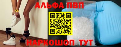 бутик Брянск