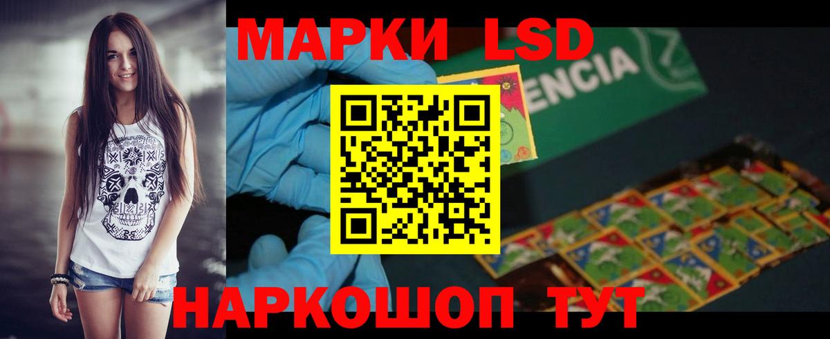 Лсд 25 экстази кислота  mega как зайти  Вход с VPN  Батайск  ЛСД экстази кислота 