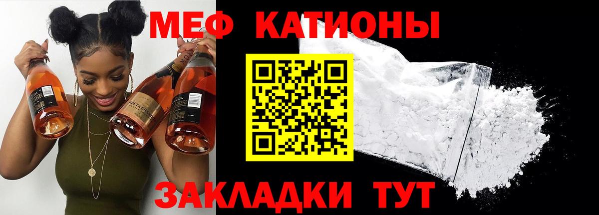 Батайск  МЕФ  Вход с VPN  МЯУ-МЯУ  Мефедрон VHQ  как найти закладки  Меф 4 MMC 