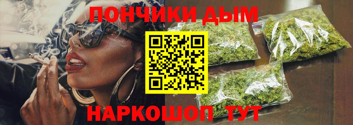 БУТИРАТ Батайск